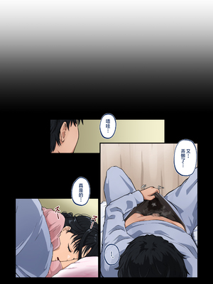 [橙式部] 母さんは僕のことが好きすぎる [中国翻訳]_014