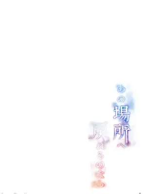 [diletta] あの場所へ戻れるのなら -元グラドル杏樹、極小ビキニで大乱交ハメ堕ち-  [中国翻訳]_00054