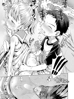 [ぽんぽんイタイ] プチらぶ★きんぐだむ [中国翻訳] [無修正]_091