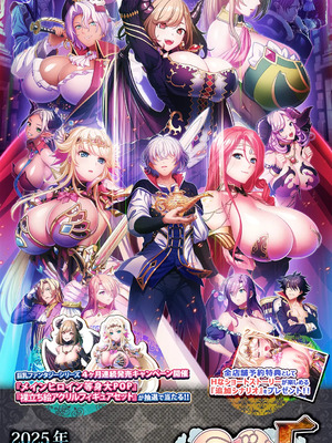 [ワッフル] 巨乳ファンタジー5-王子リーン-