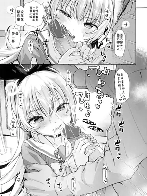 (C105) [CLUTCH SHOT KING (滑空)] 攻撃的奉仕型LOVE RELINK (ドキドキ!プリキュア) [雾雨玲子] [無修正]_16