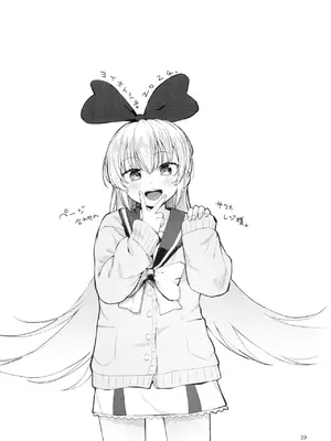 (C105) [CLUTCH SHOT KING (滑空)] 攻撃的奉仕型LOVE RELINK (ドキドキ!プリキュア) [雾雨玲子] [無修正]_28