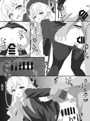 [SIANちゃんのブルーアーカイブコーナーはこっちよ! (Sian)] インパクトニヤニヤ催眠逆転即負けニヤニヤラブラブあまあまつるぺたシュポガキ超やわらかい出られない部屋閉じ込め合意貧乳微乳小さな生徒白ガキ力強っ無知純愛！?！?！ (ブルーアーカイブ) [DL版]_06