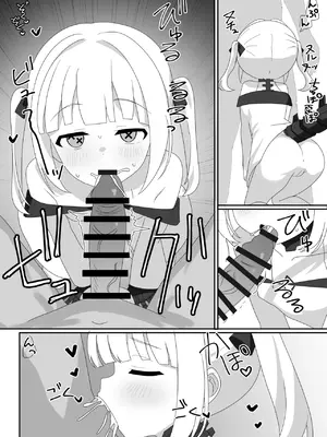 [SIANちゃんのブルーアーカイブコーナーはこっちよ! (Sian)] インパクトニヤニヤ催眠逆転即負けニヤニヤラブラブあまあまつるぺたシュポガキ超やわらかい出られない部屋閉じ込め合意貧乳微乳小さな生徒白ガキ力強っ無知純愛！?！?！ (ブルーアーカイブ) [DL版]_16