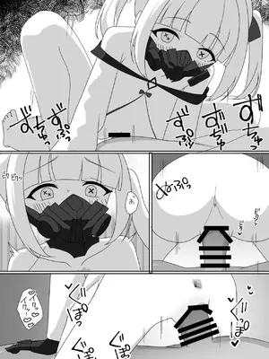 [SIANちゃんのブルーアーカイブコーナーはこっちよ! (Sian)] インパクトニヤニヤ催眠逆転即負けニヤニヤラブラブあまあまつるぺたシュポガキ超やわらかい出られない部屋閉じ込め合意貧乳微乳小さな生徒白ガキ力強っ無知純愛！?！?！ (ブルーアーカイブ) [DL版]_19