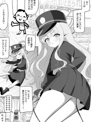 [SIANちゃんのブルーアーカイブコーナーはこっちよ! (Sian)] インパクトニヤニヤ催眠逆転即負けニヤニヤラブラブあまあまつるぺたシュポガキ超やわらかい出られない部屋閉じ込め合意貧乳微乳小さな生徒白ガキ力強っ無知純愛！?！?！ (ブルーアーカイブ) [DL版]_22