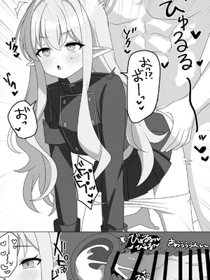 [SIANちゃんのブルーアーカイブコーナーはこっちよ! (Sian)] インパクトニヤニヤ催眠逆転即負けニヤニヤラブラブあまあまつるぺたシュポガキ超やわらかい出られない部屋閉じ込め合意貧乳微乳小さな生徒白ガキ力強っ無知純愛！?！?！ (ブルーアーカイブ) [DL版]_27