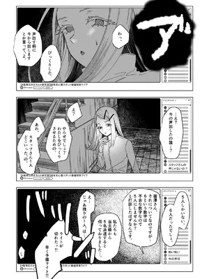 [塩屋町curry (塩屋こるり)] 霊媒体質 (学園アイドルマスター) [DL版]_20