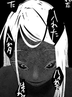 [塩屋町curry (塩屋こるり)] 霊媒体質 (学園アイドルマスター) [DL版]_21