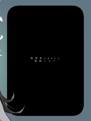 [塩屋町curry (塩屋こるり)] 霊媒体質 (学園アイドルマスター) [DL版]_34