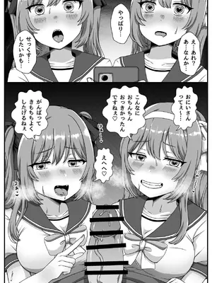 [愛しのぽよん] 催眠短編集〜制服美少女から巨乳お姉さんまで〜_03