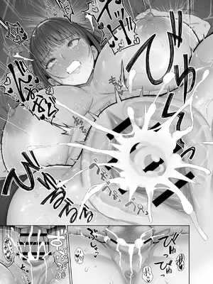 [栗原ケンシロウ] SNSで男だと思っていた相手が 不愛想だけど好き放題ヤらせてくれる 背の高い女だった話_43