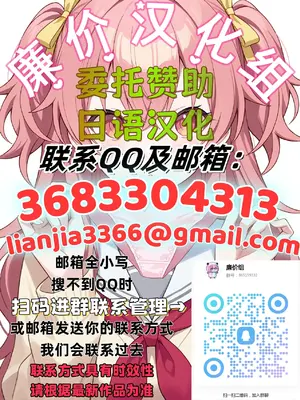 (ふたけっと16.5) [テンパりんぐ (トキマチ☆エイセイ)] ふたけっと16.5 テンパりんぐ限定本 (ペルソナ5) [廉价汉化组]_13