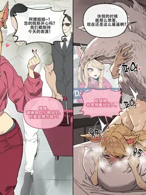 LUXsumildo·英雄联盟的那些精液抹布丫头们！（格温惨遭大屌插·LC整合汉化组）_05