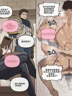 LUXsumildo·英雄联盟的那些精液抹布丫头们！（格温惨遭大屌插·LC整合汉化组）_06