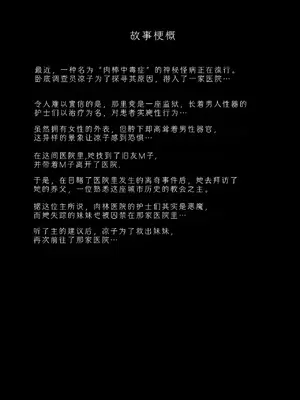 [Paint Lab (L's)] 悪魔の調教｜悪魔調教 [猫槭个人汉化] [DL版]_003