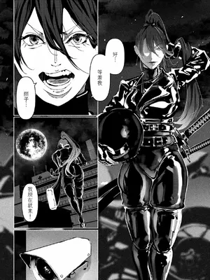 [Paint Lab (L's)] 悪魔の調教｜悪魔調教 [猫槭个人汉化] [DL版]_010