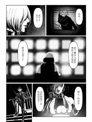 [Paint Lab (L's)] 悪魔の調教｜悪魔調教 [猫槭个人汉化] [DL版]_011