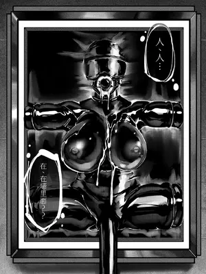 [Paint Lab (L's)] 悪魔の調教｜悪魔調教 [猫槭个人汉化] [DL版]_015