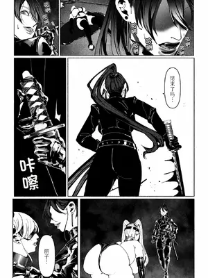 [Paint Lab (L's)] 悪魔の調教｜悪魔調教 [猫槭个人汉化] [DL版]_031