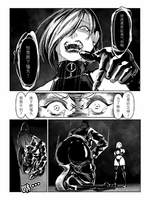 [Paint Lab (L's)] 悪魔の調教｜悪魔調教 [猫槭个人汉化] [DL版]_043