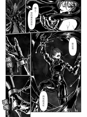 [Paint Lab (L's)] 悪魔の調教｜悪魔調教 [猫槭个人汉化] [DL版]_049