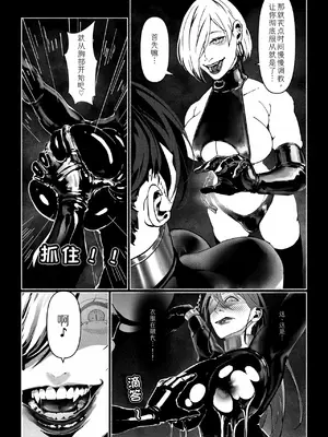 [Paint Lab (L's)] 悪魔の調教｜悪魔調教 [猫槭个人汉化] [DL版]_053