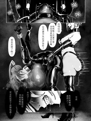 [Paint Lab (L's)] 悪魔の調教｜悪魔調教 [猫槭个人汉化] [DL版]_062