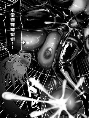 [Paint Lab (L's)] 悪魔の調教｜悪魔調教 [猫槭个人汉化] [DL版]_064