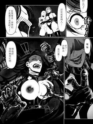 [Paint Lab (L's)] 悪魔の調教｜悪魔調教 [猫槭个人汉化] [DL版]_095