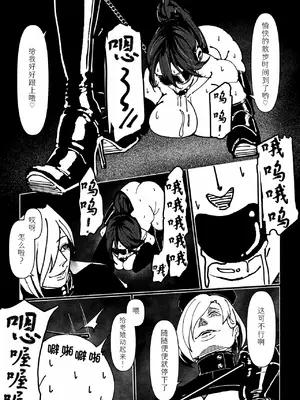 [Paint Lab (L's)] 悪魔の調教｜悪魔調教 [猫槭个人汉化] [DL版]_119