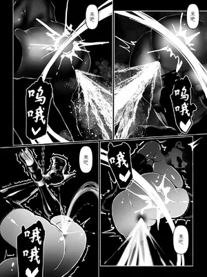 [Paint Lab (L's)] 悪魔の調教｜悪魔調教 [猫槭个人汉化] [DL版]_127