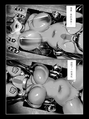 [Paint Lab (L's)] 悪魔の調教｜悪魔調教 [猫槭个人汉化] [DL版]_160