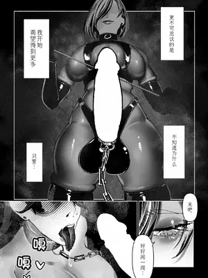 [Paint Lab (L's)] 悪魔の調教｜悪魔調教 [猫槭个人汉化] [DL版]_166