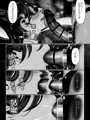 [Paint Lab (L's)] 悪魔の調教｜悪魔調教 [猫槭个人汉化] [DL版]_169