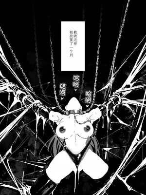 [Paint Lab (L's)] 悪魔の調教｜悪魔調教 [猫槭个人汉化] [DL版]_228