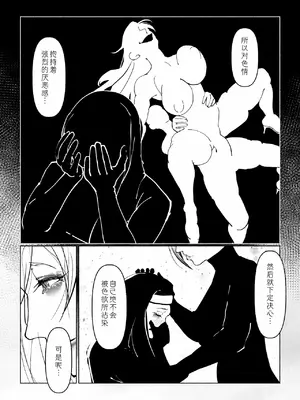 [Paint Lab (L's)] 悪魔の調教｜悪魔調教 [猫槭个人汉化] [DL版]_281