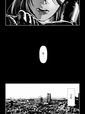 [Paint Lab (L's)] 悪魔の調教｜悪魔調教 [猫槭个人汉化] [DL版]_286