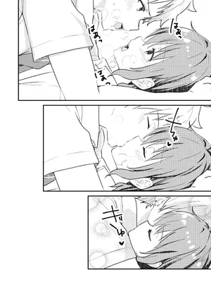 [Studio HALTO (ナカハル)] 校内一の美少年と×××した話 2 [oo2oo个人汉化]_46