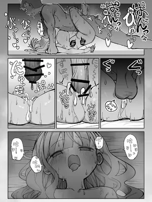 [sumomo (sumomo)] なまオナホ先輩♡ ~ヤリたがりの先輩が後輩くんを煽ったらバッコバコに犯されてめちゃくちゃ射精される話~ [中国翻訳]_37