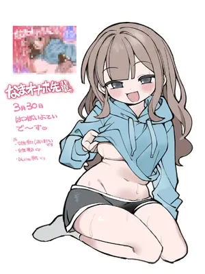 [sumomo (sumomo)] なまオナホ先輩♡ ~ヤリたがりの先輩が後輩くんを煽ったらバッコバコに犯されてめちゃくちゃ射精される話~ [中国翻訳]_42