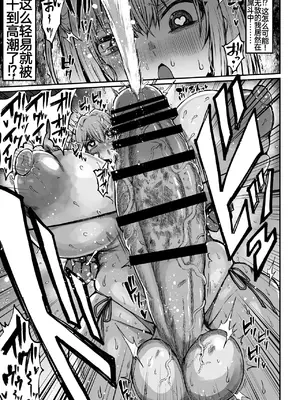 [ろぜったすとーん(ててるん)] フタナリチャンピオン狩出薫ガ負ケルハズガナイ｜扶她冠军狩出薰，绝不可能会输【1】 [退役苍蓝星个人汉化]_31