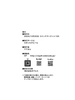 [ろぜったすとーん(ててるん)] フタナリチャンピオン狩出薫ガ負ケルハズガナイ｜扶她冠军狩出薰，绝不可能会输【1】 [退役苍蓝星个人汉化]_34