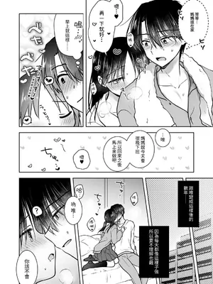 [アクアドロップ (三上ミカ)] きけんびせっくす (ゴムあるよ!!) 1+2 [夏輝] [DL版]_06