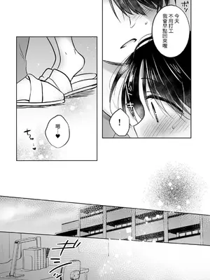 [アクアドロップ (三上ミカ)] きけんびせっくす (ゴムあるよ!!) 1+2 [夏輝] [DL版]_23