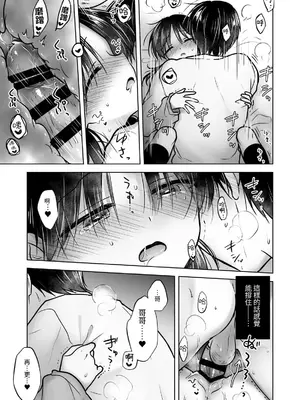 [アクアドロップ (三上ミカ)] きけんびせっくす (ゴムあるよ!!) 1+2 [夏輝] [DL版]_39