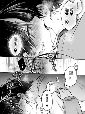 [アクアドロップ (三上ミカ)] きけんびせっくす (ゴムあるよ!!) 1+2 [夏輝] [DL版]_40