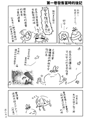 [アクアドロップ (三上ミカ)] きけんびせっくす (ゴムあるよ!!) 1+2 [夏輝] [DL版]_58