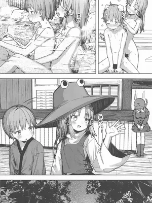 [白い餅屋 (まめもち)] ぽかぽか温泉で諏訪子様に甘えんぼ♡ (東方Project) [堕樱汉化组] [2025年4月22日]_31