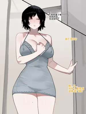 ratatatat74·惨遭母亲与姐姐羞辱目犯背叛的废物男（LC整合汉化组）_03